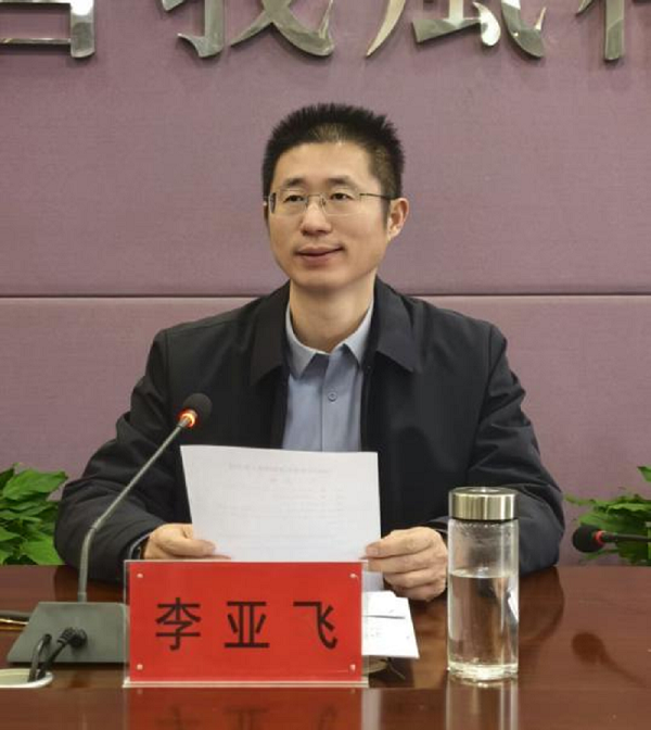 我校召开2026年毕业生就业创业工作会议