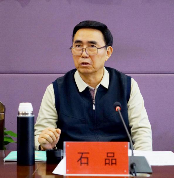 我校召开2026年毕业生就业创业工作会议