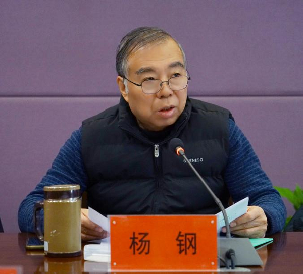 我校召开2026年毕业生就业创业工作会议