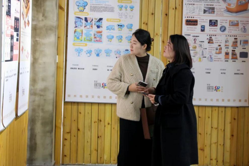 第五届“创意河南”艺术设计大赛获奖作品展暨“豫见创意，设计未来”河南高校艺术设计教育高质量发展学术研讨会在郑州美术学院举行