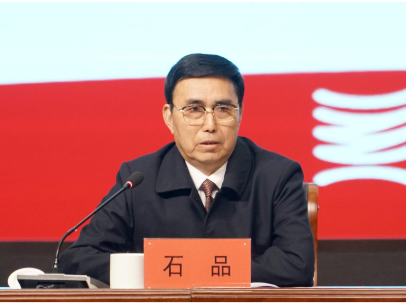 郑州美术学院召开2025年春季学期期初全体教职工大会