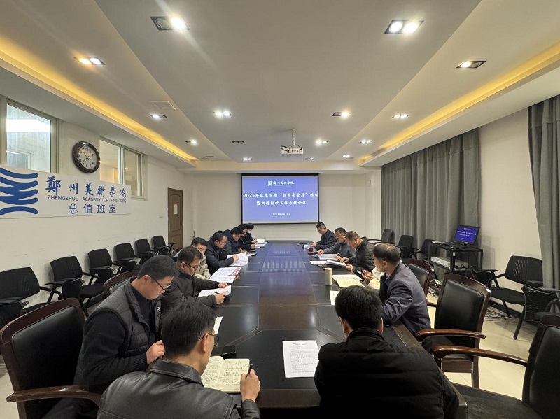​落实安全责任，护航高质量发展--我校开展2025年春季学期“校园安全月”系列活动