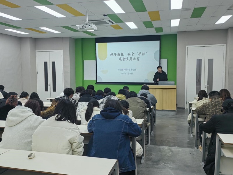 ​落实安全责任，护航高质量发展--我校开展2025年春季学期“校园安全月”系列活动