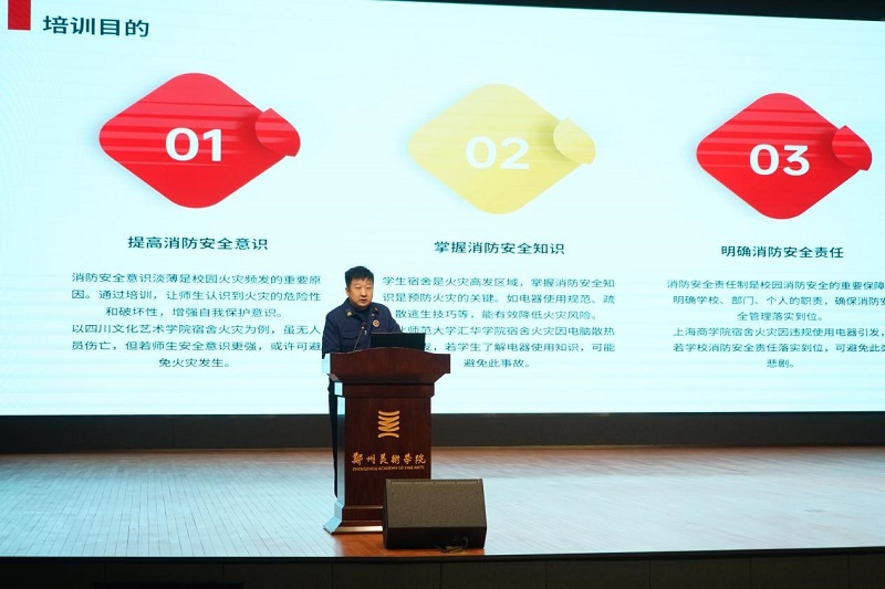 ​落实安全责任，护航高质量发展--我校开展2025年春季学期“校园安全月”系列活动