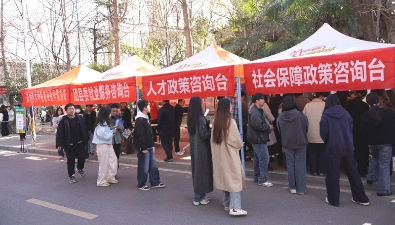 协同联动拓岗位，凝心聚力促就业 -- 我校成功举办2025年毕业生供需见面会
