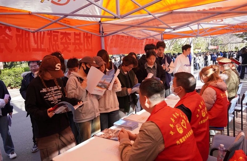 协同联动拓岗位，凝心聚力促就业 -- 我校成功举办2025年毕业生供需见面会
