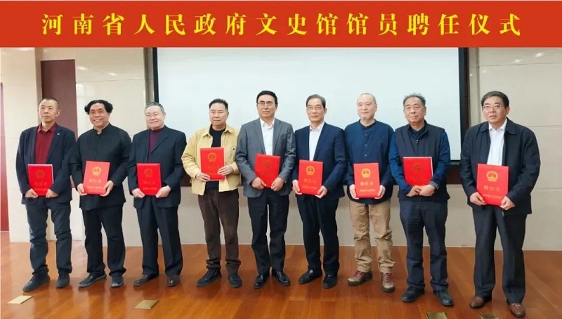 我校校长石品被聘为省政府文史馆员
