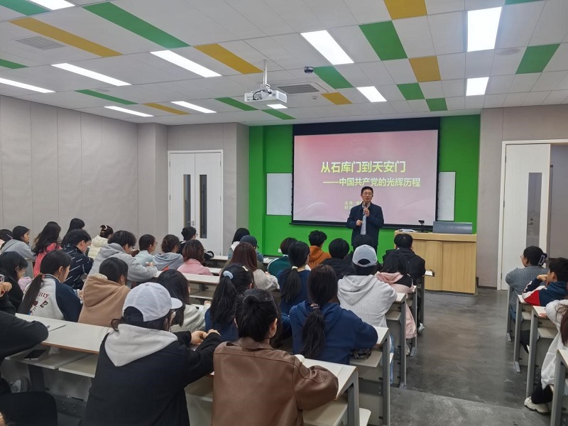 郑州美术学院入党积极分子培训班开班仪式暨党课第一讲成功举办