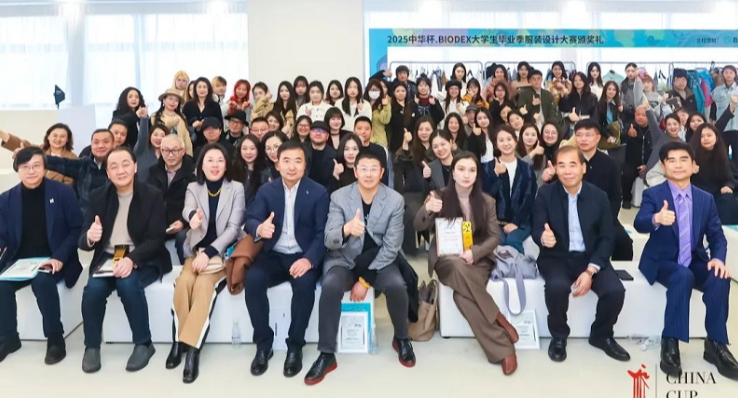服装与服饰设计系学科竞赛再创佳绩！