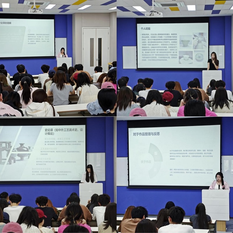 薪火相传 · 共筑成长 薪火相传 · 共筑成长