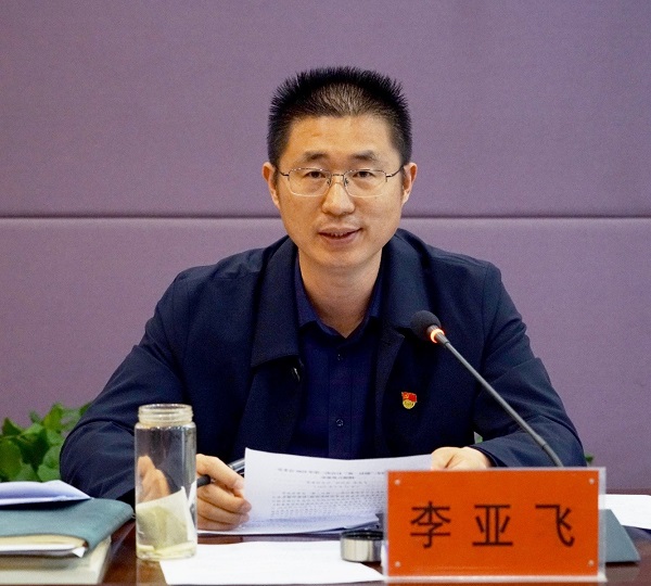 郑州美术学院党委会2025年第三次会议召开