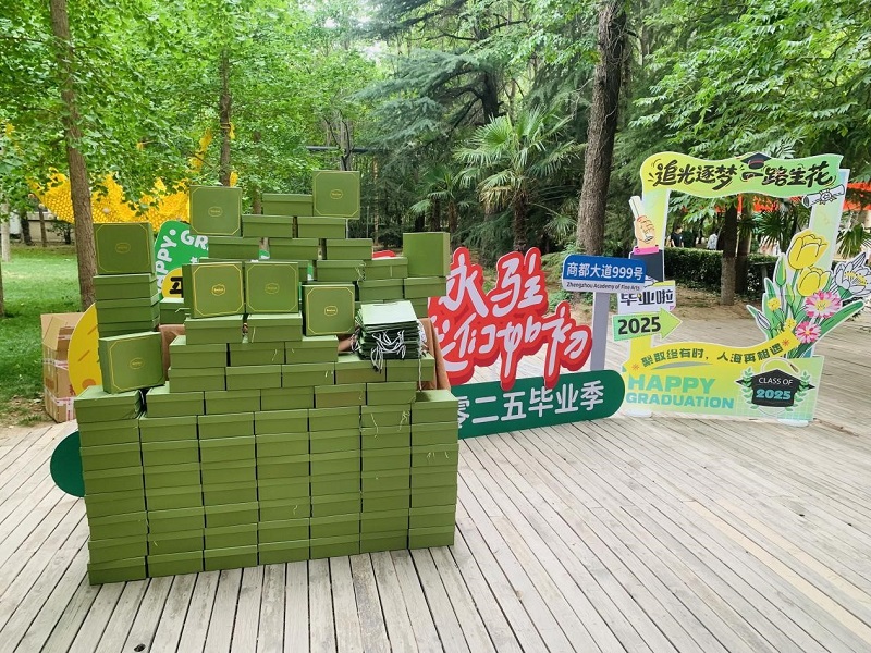 温情告别校园 礼物载梦启航