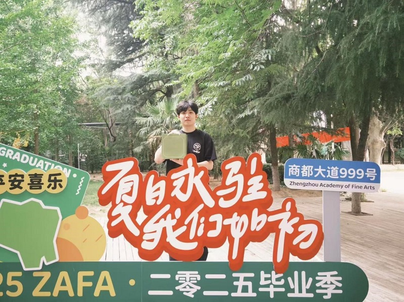 温情告别校园 礼物载梦启航