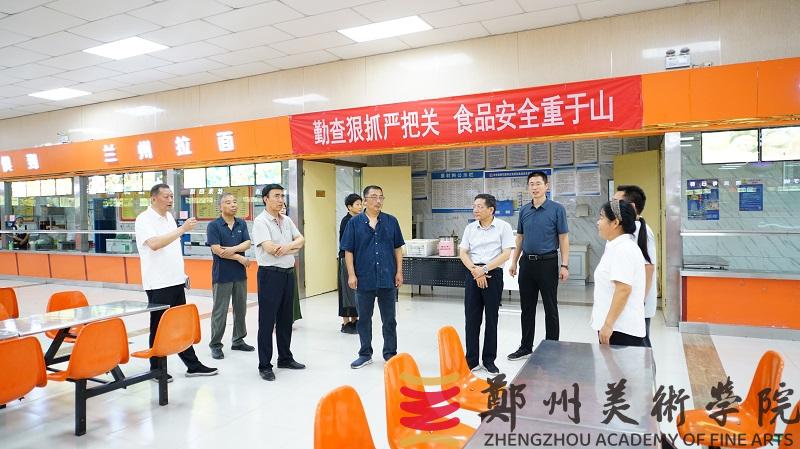 我校召开2025年秋季学期开学安全稳定工作会议