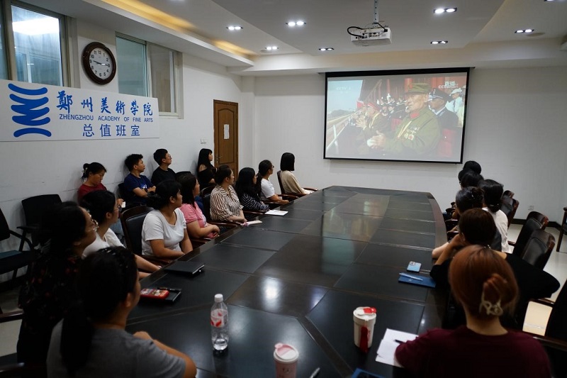 郑州美术学院组织师生观看学习纪念中国人民抗日战争暨世界反法西斯战争胜利80周年大会 党委书记王冰讲授专题思政课