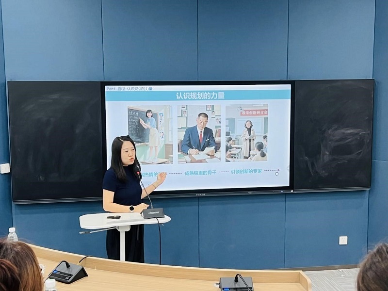 我校成功举办2025年度新入职教职工岗前培训