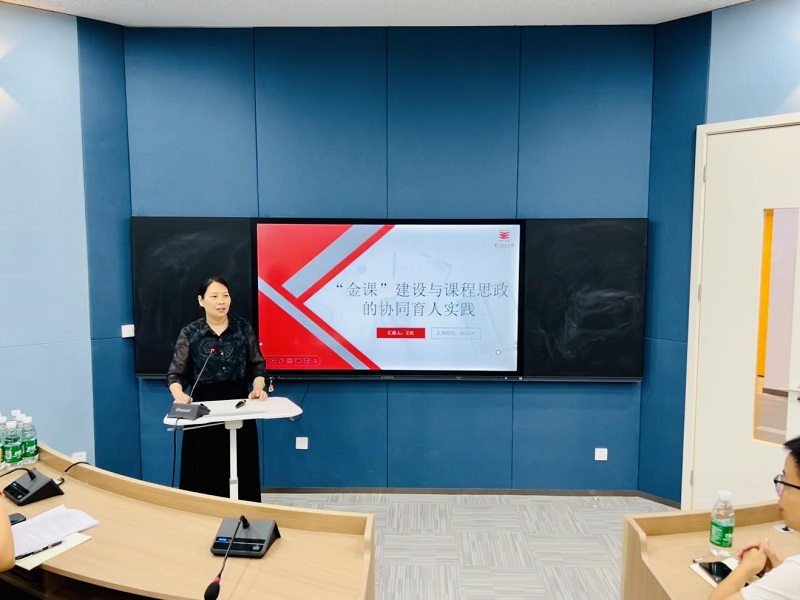 我校成功举办2025年度新入职教职工岗前培训