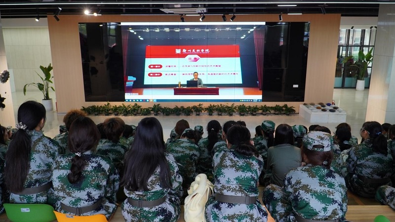以笔墨绘就青春 以奋斗谱写华章——校长石品为郑州美术学院2025级新生讲授开学第一课