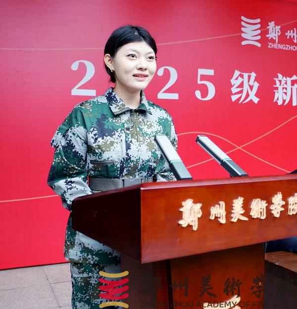 我校举行2025级新生开学典礼