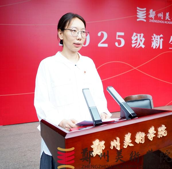 我校举行2025级新生开学典礼