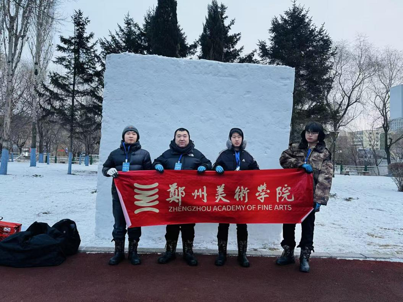喜报｜我校师生斩获2026第十八届国际大学生雪雕大赛一等奖！