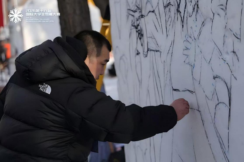 喜报｜我校师生斩获2026第十八届国际大学生雪雕大赛一等奖！