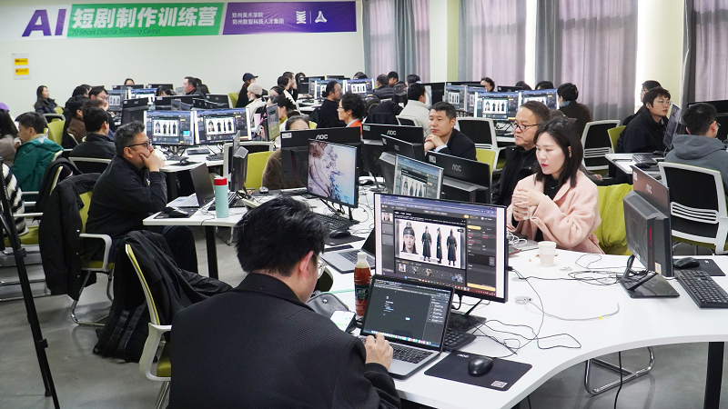 产教融合启新程 智绘艺术新未来——郑州美术学院与郑州人才发展集团AI短剧制作训练营正式开班 产教融合启新程 智绘艺术新未来——郑州美术学院与郑州人才发展集团AI短剧制作训练营正式开班
