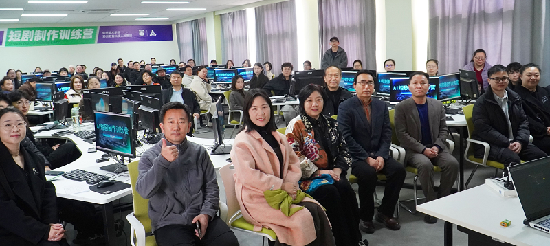 产教融合启新程 智绘艺术新未来——郑州美术学院与郑州人才发展集团AI短剧制作训练营正式开班 产教融合启新程 智绘艺术新未来——郑州美术学院与郑州人才发展集团AI短剧制作训练营正式开班
