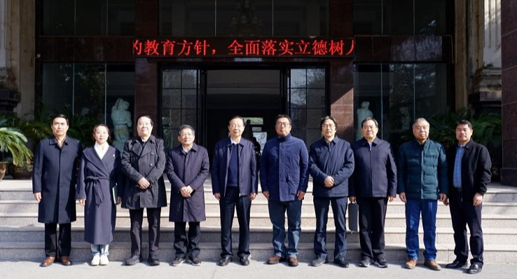 河南省政协原副主席高体健一行莅临我校调研指导工作