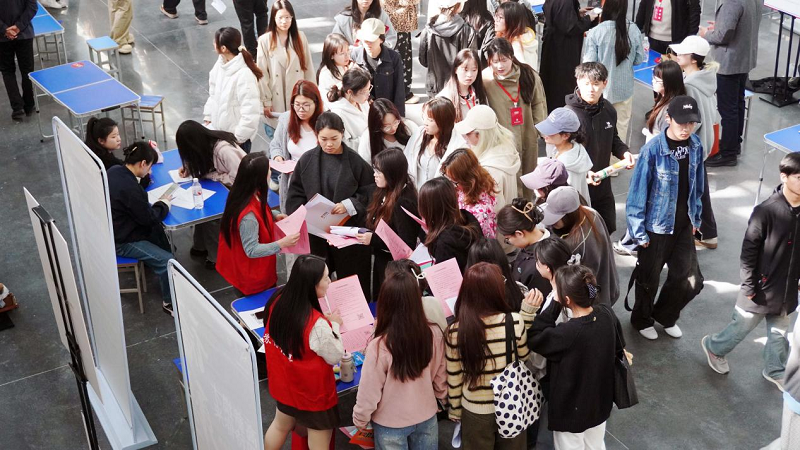 校企联动拓岗位，暖心护航稳就业 -- 我校成功举办2026年毕业生供需见面会