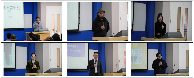 我校举办2026年度教师课堂教学创新大赛暨第七届河南省本科高校教师教学创新大赛校级选拔赛(决赛) 我校举办2026年度教师课堂教学创新大赛暨第七届河南省本科高校教师教学创新大赛校级选拔赛(决赛)