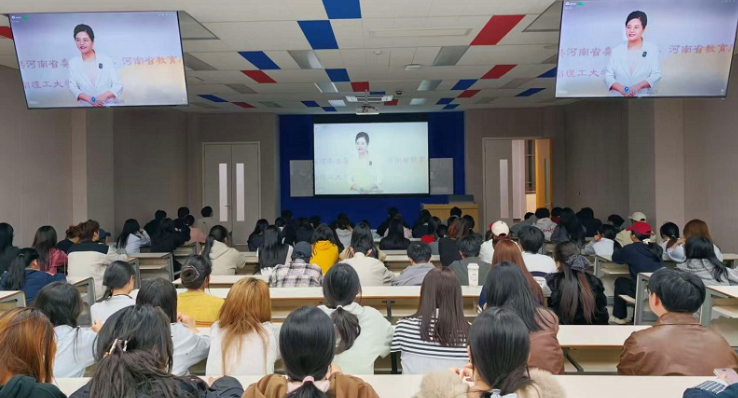 我校组织收看学习“你的边界，我的空间 ——宿舍共处平衡指南”主题心理健康公开课