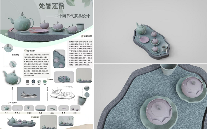 国赛佳音！2025年度郑美学子在多项国家级设计大赛中斩获佳绩