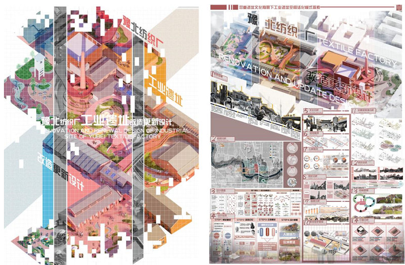 国赛佳音！2025年度郑美学子在多项国家级设计大赛中斩获佳绩