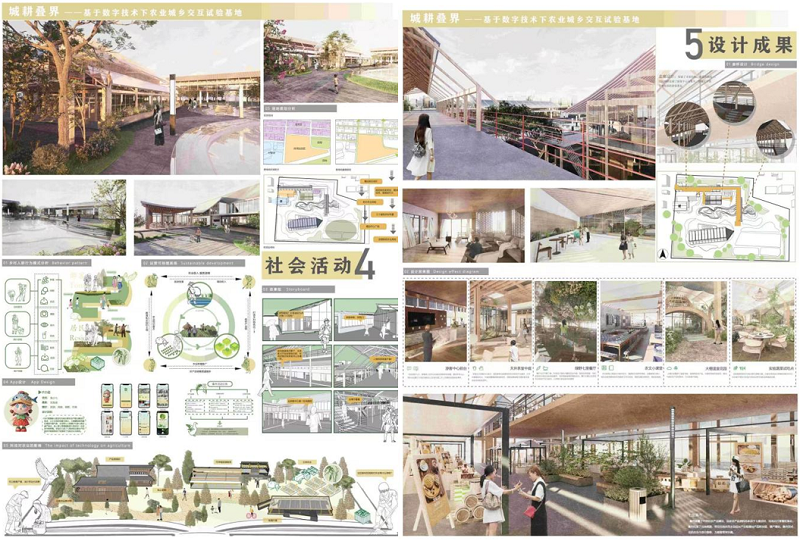 国赛佳音！2025年度郑美学子在多项国家级设计大赛中斩获佳绩