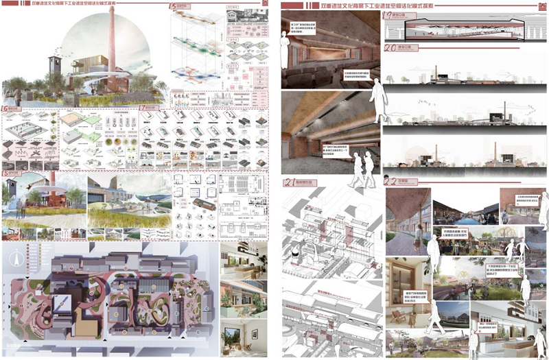 国赛佳音！2025年度郑美学子在多项国家级设计大赛中斩获佳绩