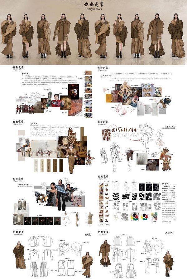 国赛佳音！2025年度郑美学子在多项国家级设计大赛中斩获佳绩