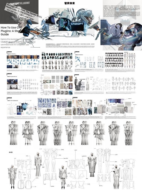 国赛佳音！2025年度郑美学子在多项国家级设计大赛中斩获佳绩