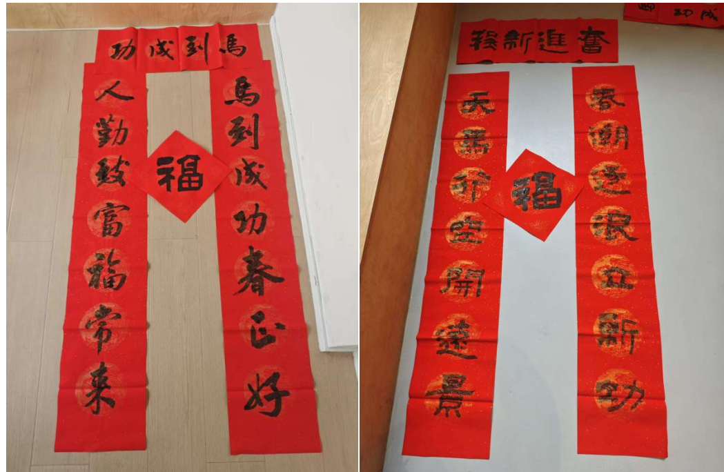 美育赋能送祝福 翰墨传情迎新春--郑州美术学院走进中牟新区福顺社区开展 “迎新春 送春联”笔会活动