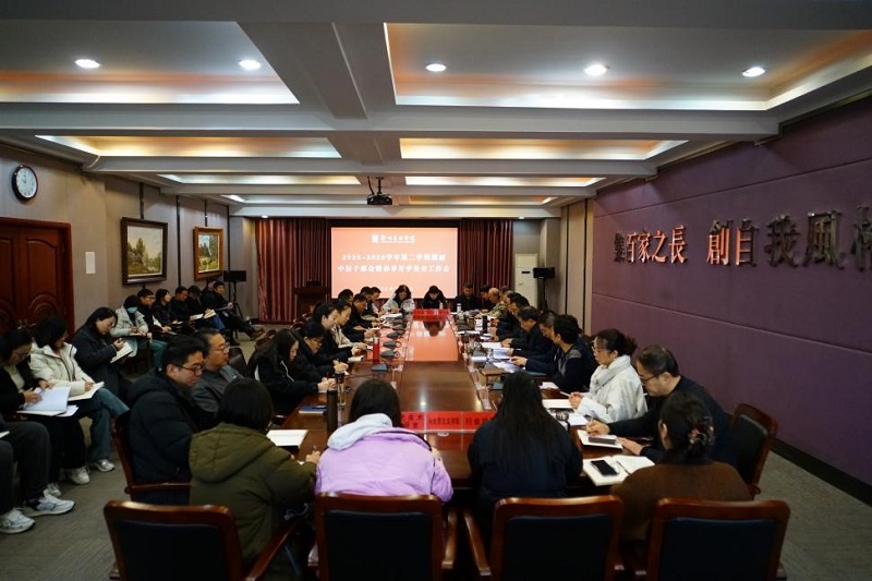 我校召开2026年春季学期安全稳定工作专题会议