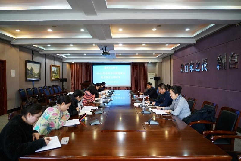 我校召开2026年春季学期安全稳定工作专题会议