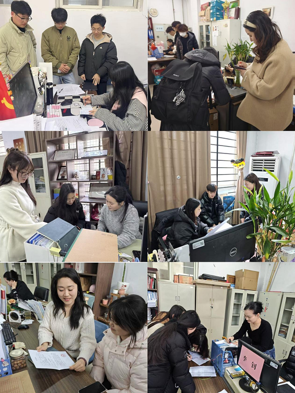 万象更新启新卷，笃学致远踏新程