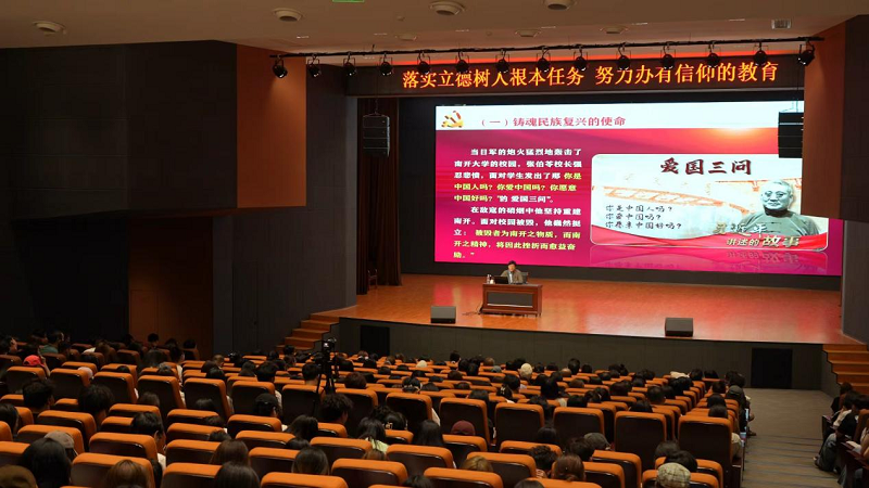 落实立德树人根本任务 努力办有信仰的教育 ——河南省教育厅原厅长郑邦山莅临我校作专题报告 落实立德树人根本任务 努力办有信仰的教育 ——河南省教育厅原厅长郑邦山莅临我校作专题报告