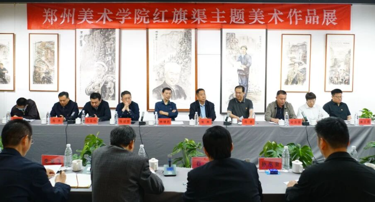 河南省政府办公厅第三党建协作组到我校开展“重温红旗渠精神树立和践行正确政绩观”主题党日活动