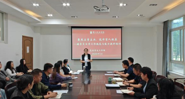 深耕育人主业 锤炼履职本领 ——我校开展辅导员系列专题培训