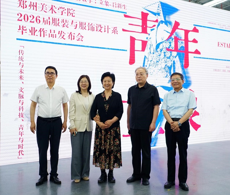 郑州美术学院2026届毕业作品展重磅启幕 郑州美术学院2026届毕业作品展重磅启幕