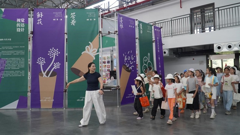 以美浸润  美美与共--郑州美术学院2026届毕业展开启“全龄美育”新范式
