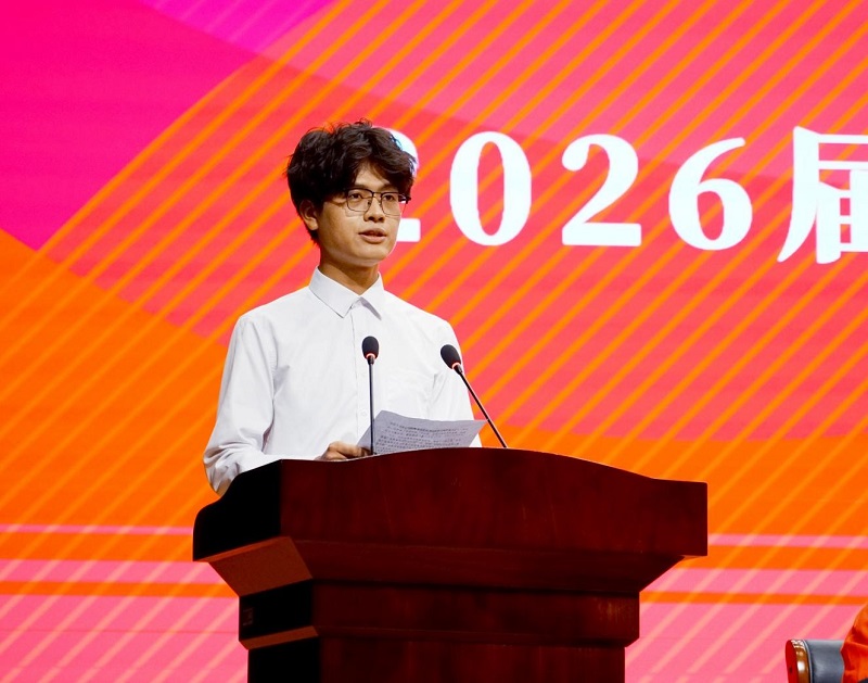 笔墨逐梦启新程 艺路扬帆向未来——我校隆重举行2026届毕业生毕业典礼暨学位授予仪式 笔墨逐梦启新程 艺路扬帆向未来——我校隆重举行2026届毕业生毕业典礼暨学位授予仪式