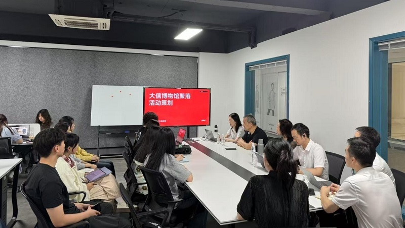从设计教育到产业实战——郑州美术学院现代家居特色行业学院的实践与展望