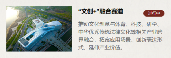 关于组织参加2026河南省文化创意大赛的通知 关于组织参加2026河南省文化创意大赛的通知